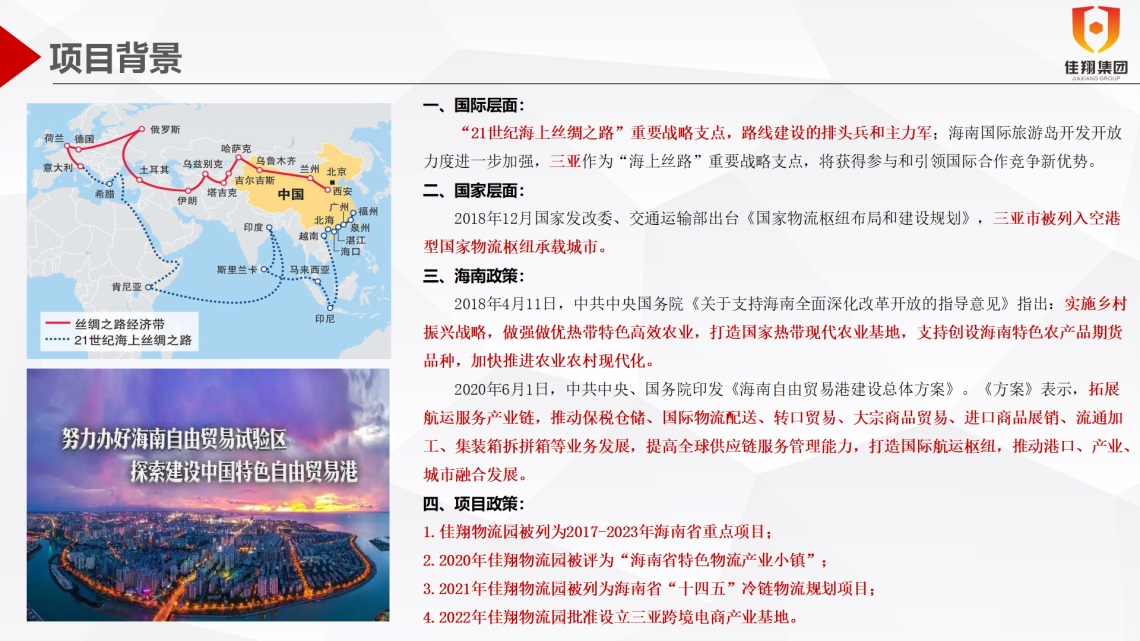 &#29699;&#36895;&#20307;&#32946;&#40;&#20013;&#22269;&#41;&#23448;&#26041;&#32593;&#31449;&#45;&#119;&#101;&#108;&#99;&#111;&#109;&#101;