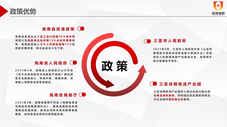&#29699;&#36895;&#20307;&#32946;&#40;&#20013;&#22269;&#41;&#23448;&#26041;&#32593;&#31449;&#45;&#119;&#101;&#108;&#99;&#111;&#109;&#101;