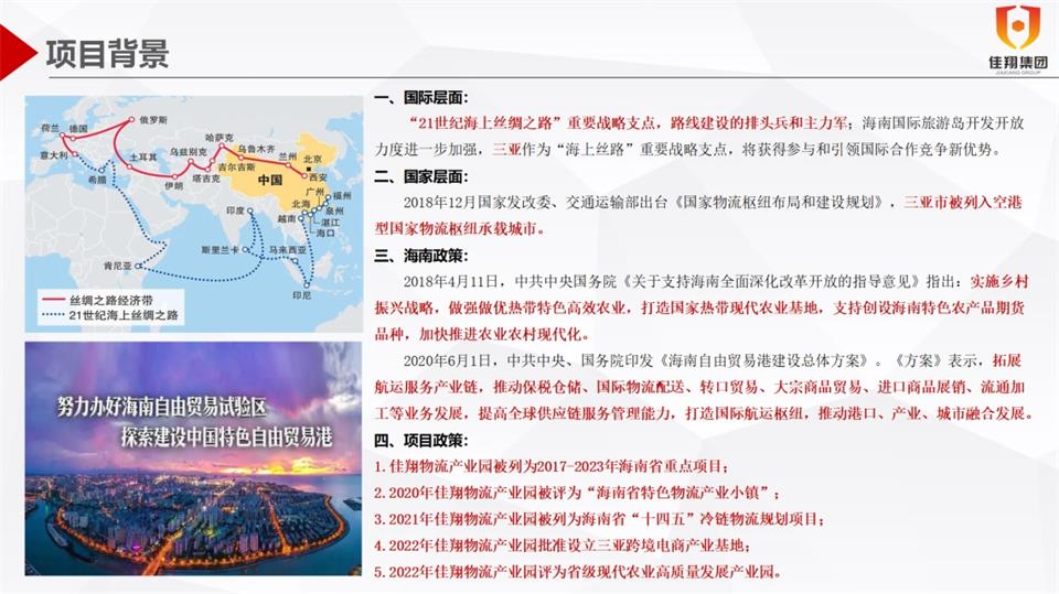 &#29699;&#36895;&#20307;&#32946;&#40;&#20013;&#22269;&#41;&#23448;&#26041;&#32593;&#31449;&#45;&#119;&#101;&#108;&#99;&#111;&#109;&#101;