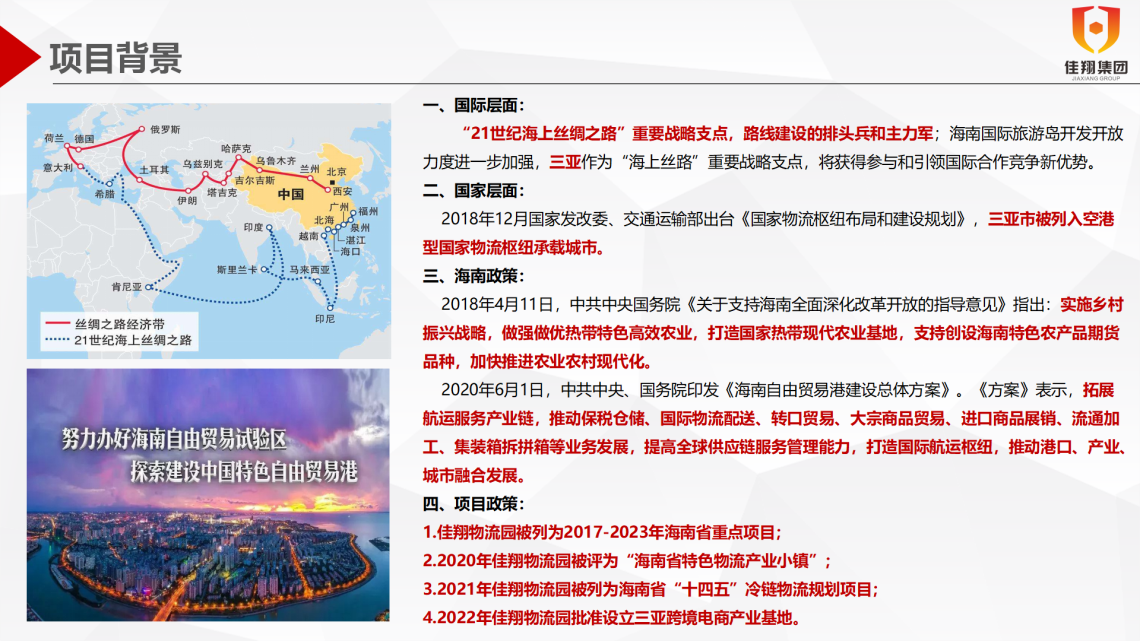 &#29699;&#36895;&#20307;&#32946;&#40;&#20013;&#22269;&#41;&#23448;&#26041;&#32593;&#31449;&#45;&#119;&#101;&#108;&#99;&#111;&#109;&#101;